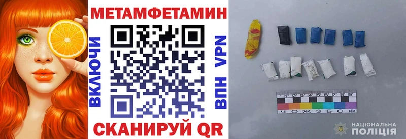 где купить наркотик  Свободный  Amphetamine VHQ 
