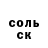 Первитин пудра ArTop BG
