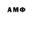 АМФЕТАМИН VHQ connecter