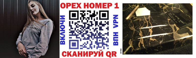 КОКАИН 97%  хочу   Свободный 