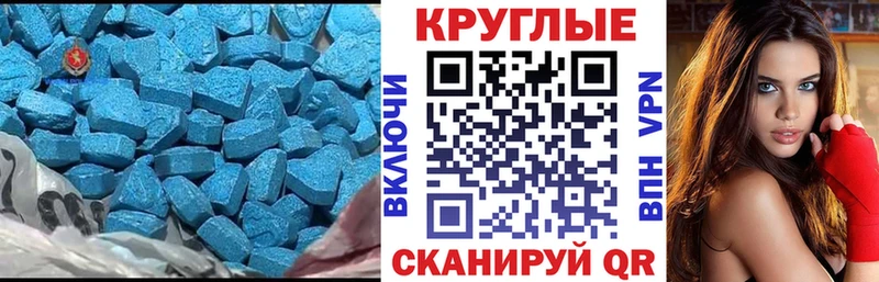 ЭКСТАЗИ louis Vuitton МЕГА рабочий сайт Свободный