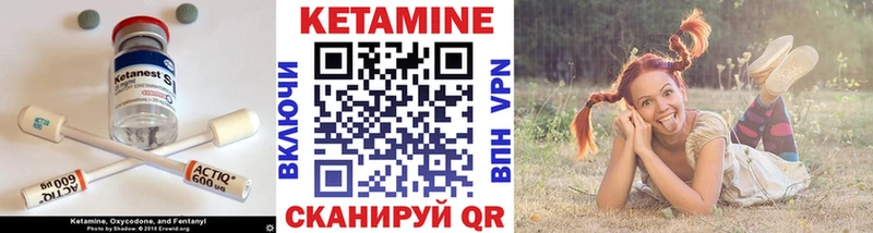 Кетамин ketamine  Свободный 