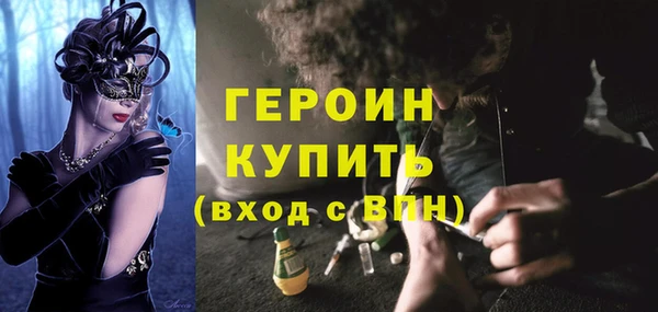 не бодяженный Белокуриха