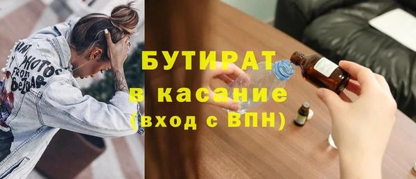 молекула духа Белоозёрский