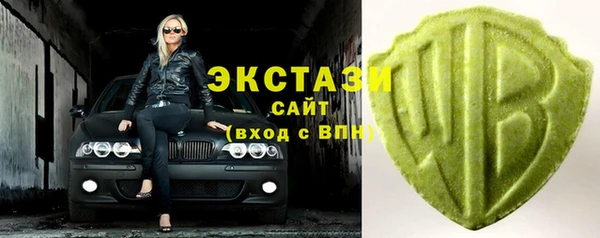 не бодяженный Белокуриха