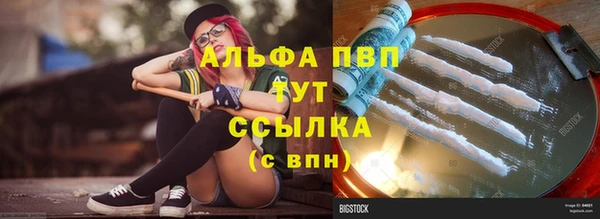 марки nbome Балахна