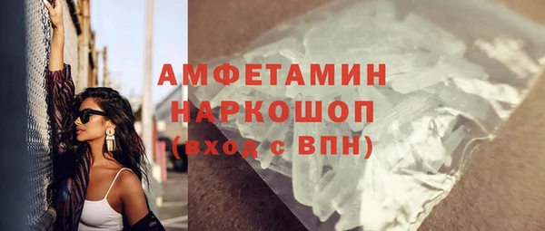 гидра Беломорск