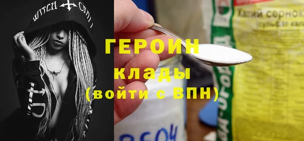 героин Балабаново
