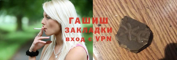 амфетамин Богородск
