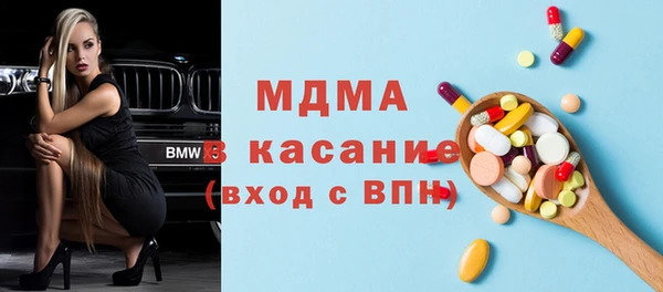 молекула духа Белоозёрский