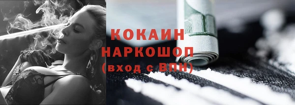 молекула духа Белоозёрский