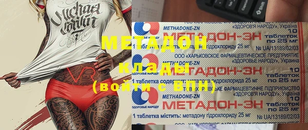 не бодяженный Белокуриха