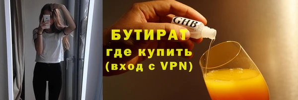не бодяженный Белокуриха