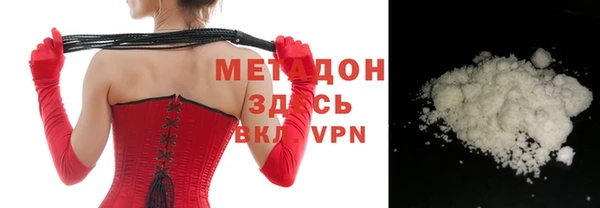 героин Балабаново