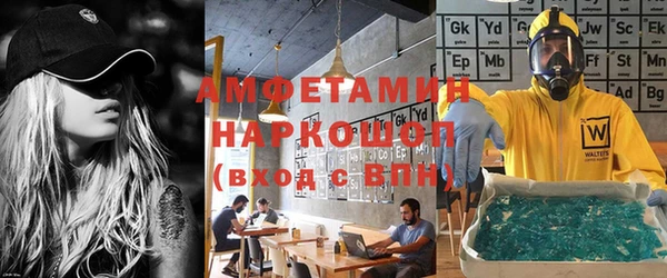 гидра Беломорск