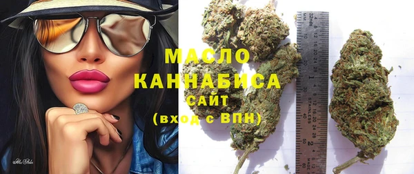 амфетамин Богородск