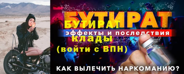 героин Балабаново