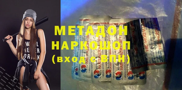 марки nbome Балахна