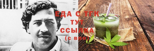 марки nbome Балахна