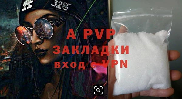 героин Балабаново
