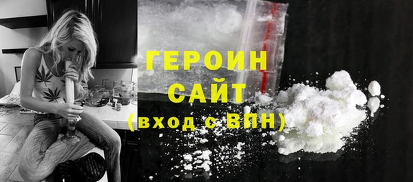 марки nbome Балахна