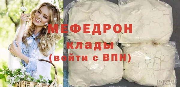 молекула духа Белоозёрский