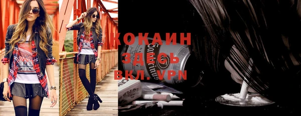 марки nbome Балахна