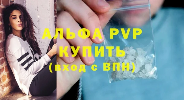 гидра Беломорск