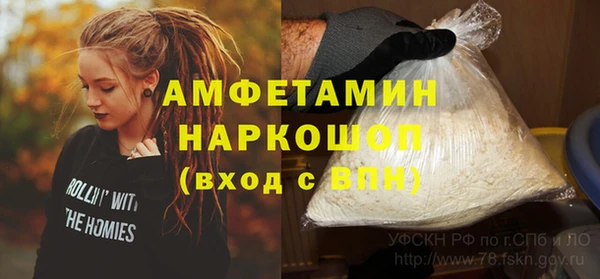 амфетамин Богородск