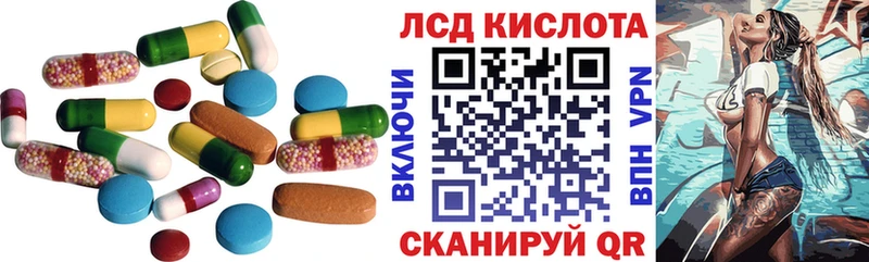 Лсд 25 экстази кислота  blacksprut онион  Свободный 