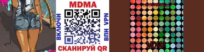 купить   Свободный  MDMA кристаллы 