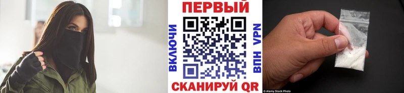 нарко площадка состав  купить наркотики сайты  Свободный  Первитин пудра 
