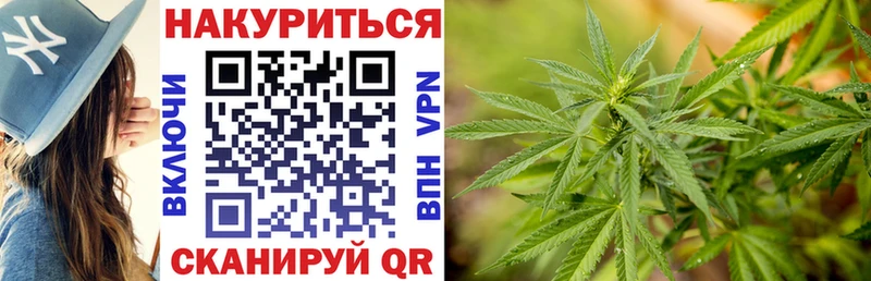 МАРИХУАНА White Widow Свободный